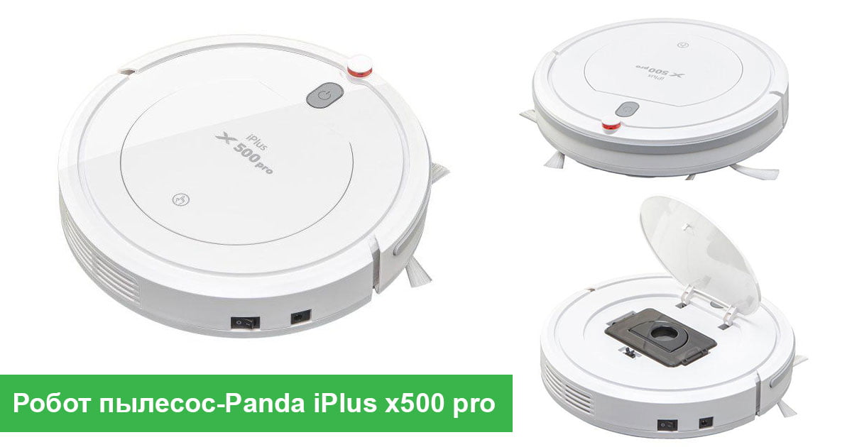 Робот пылесос-Panda iPlus x500 pro Робот пылесос-Clever Panda iPlus x500 pro