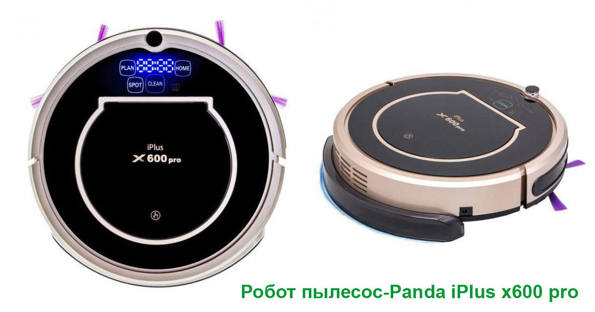 Робот пылесос-Clever Panda iPlus x600 pro Робот пылесос-Clever Panda iPlus x600 pro-купить